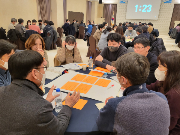 고교역량강화 사업설명회 개최 모습