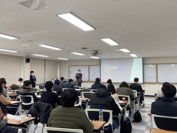 대전교육청, 학교 중심 「2024 대입지도 지원체제」 구축 관련 사진