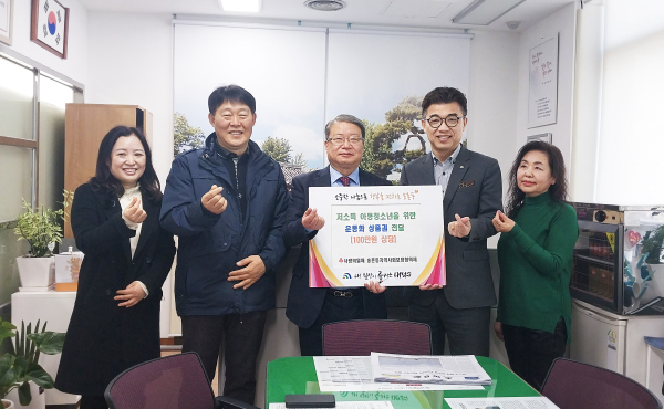 송촌동 지역사회보장협의체 위원들이 지난 7일 새 학기를 맞아 한부모 가정 아동·청소년들에게 운동화 상품권 전달