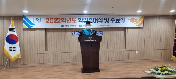 한국폴리텍IV대학 대전캠퍼스, 학위수여식 및 수료식 모습