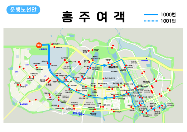 내포 순환버스 홍주여객 운행노선안