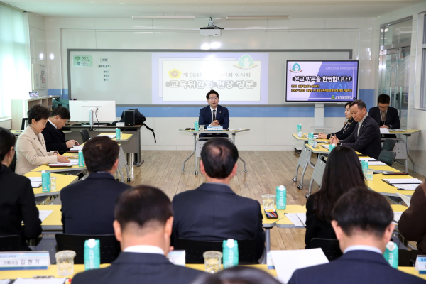 충남도의회 교육위 현장방문(홍성 홍남초)