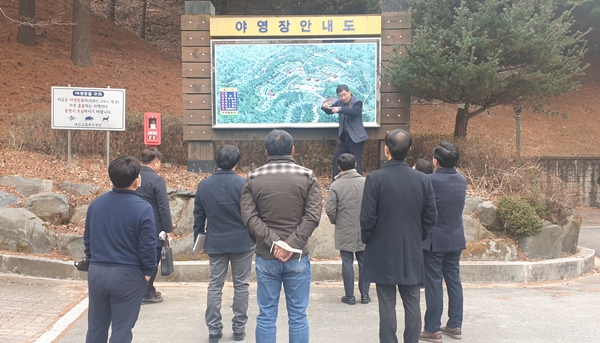 대전교육연수원, 교육공동체를 위한 힐링 파크 조성 추진