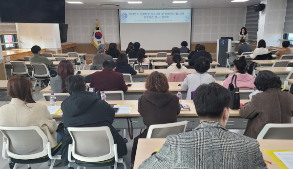 인권·인식개선 운영 선정기관(강사) 협의회 개최