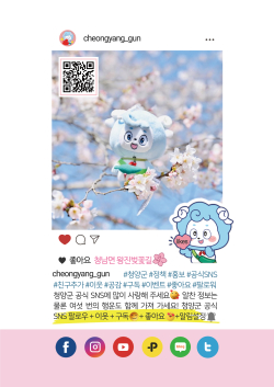 13~22일 모바일 쿠폰 전송 첫 번째 이벤트