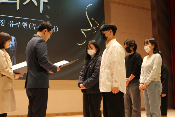 학습프로그램 우수사례 시상식 모습