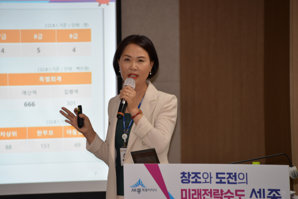 김산옥 새롬동장