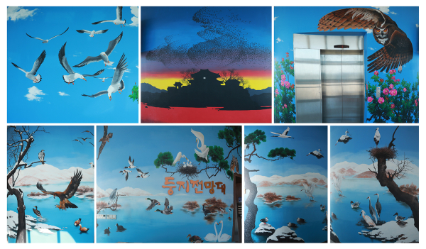 서산버드랜드 둥지전망대 1층과 4층에 벽화로 새단장한 장면