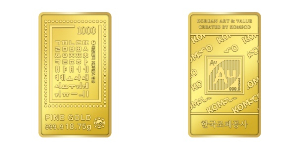 우체국 우표골드바 목업18_75g(앞면과 뒷면)