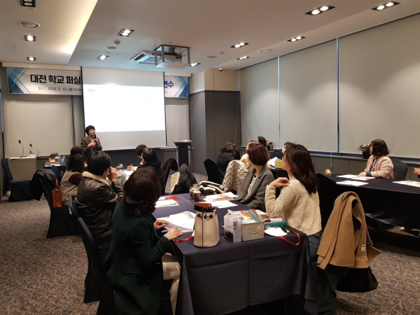 13일, ‘학교 퍼실리테이터 자격과정 심화연수’ 진행 모습