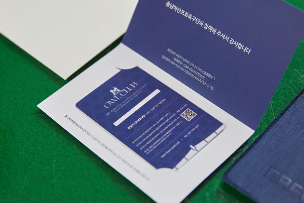 충남아산FC, 시민회원권 ‘OWL-CLUB’ 모집 (출처, 아산시)