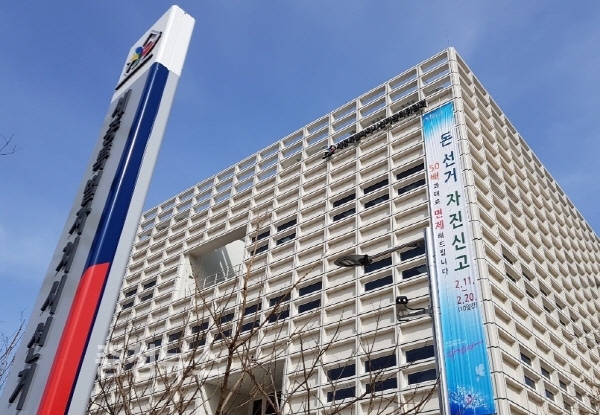 세종시선거관리위원회  현수막 게시 / 충청뉴스 최형순 기자