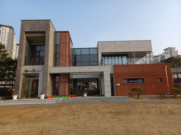 ‘서대전광장 숲체험센터’