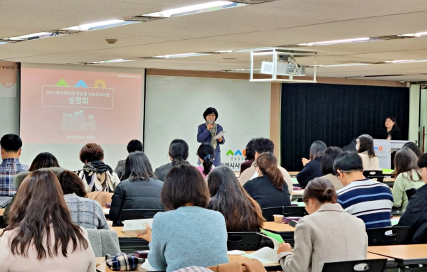 지난 13일 5개 자치구 복지만두레협의회와 68개 행정동 복지만두레 관계자를 대상으로 ‘2023년 복지만두레 맞춤형 나눔 공모사업’ 설명회를 진행했다.