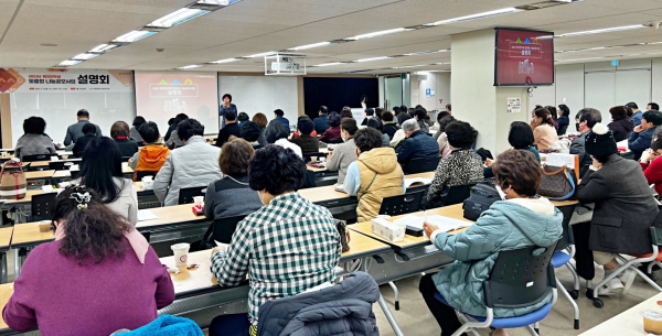 지난 13일 5개 자치구 복지만두레협의회와 68개 행정동 복지만두레 관계자를 대상으로 ‘2023년 복지만두레 맞춤형 나눔 공모사업’ 설명회를 진행했다.