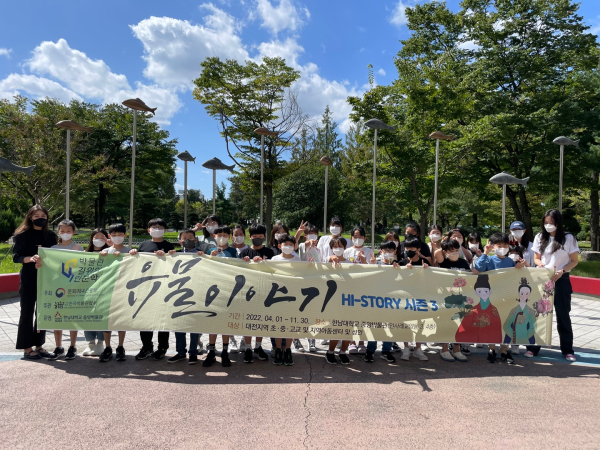 봉명초 '길위의 인문학'