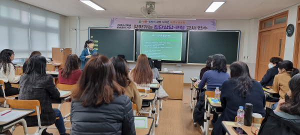 에듀힐링센터, 학교로 찾아가는 집단상담 지원