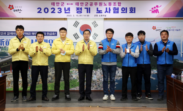 15일 군청 소회의실에서 진행된 ‘2023년 군-공무원노동조합 정기 노사협의회’ 모습.
