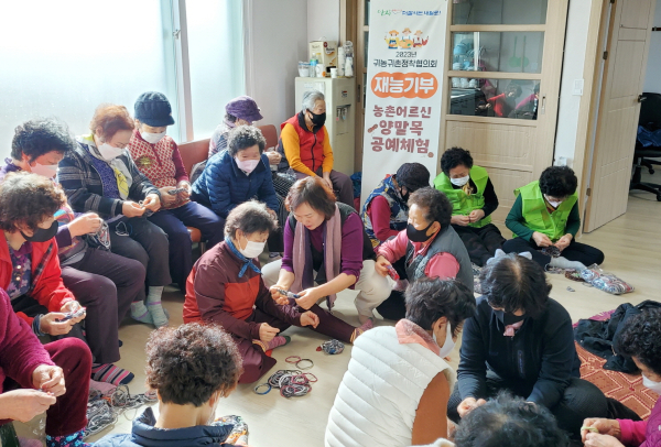 지난 14일 남면 달산2리에서 진행된 양말목 공예 재능나눔 모습.