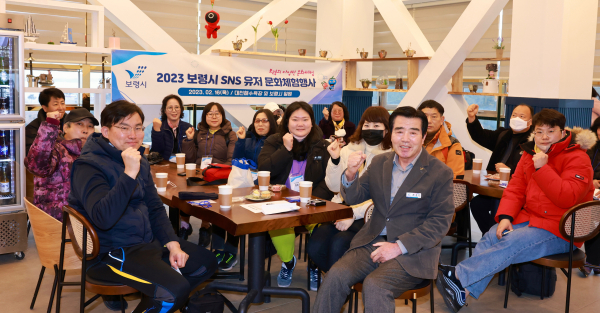 SNS사용자 문화체험 행사 단체사진