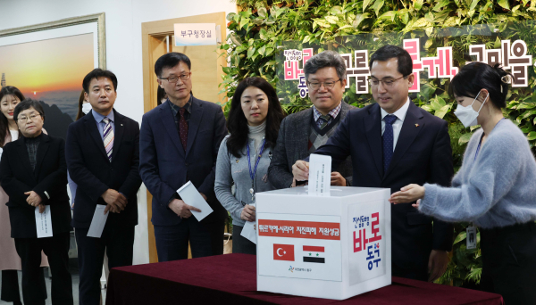 대전 동구청 공무원들, 튀르키예·시리아 지진 피해 성금 모금 모습