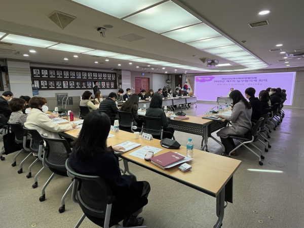 2023년 제1차 지역사회보장 실무협의체 회의 개최