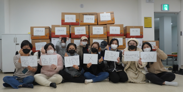 공주시청년센터, 주한 튀르키예 대사관에 구호 물품 전달 모습