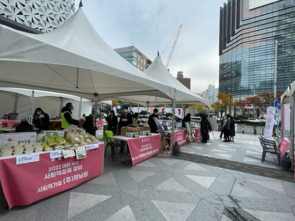 지난 2022년 사회적경제 장터 개최 사진