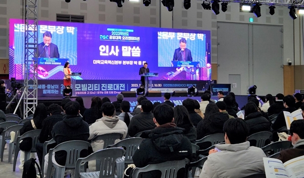 DSC공유대학 신입생 오리엔테이션 개최