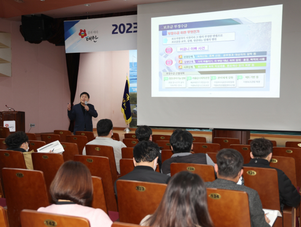 보조금 지원 민간단체 대상 교육 실시