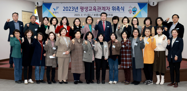 문해교육 강사 및 평생학습매니저 위촉식 단체사진
