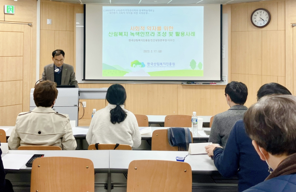 이우진 민간성장지원본부장이 17일 명지대학교 MCC관에서 ‘사회적 약자를 위한 산림복지 녹색인프라 조성 및 활용사례’에 관한 발표를 하고 있다.