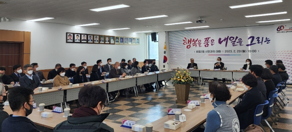 쌍용2동 주민과의 간담회 진행 장면/박동혁 기자