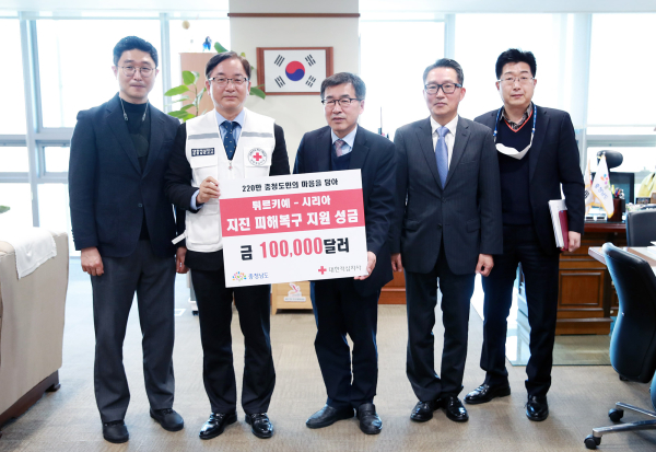 충남도가 튀르키예‧시리아 지진 피해 복구 성금 10만 달러를 지원했다