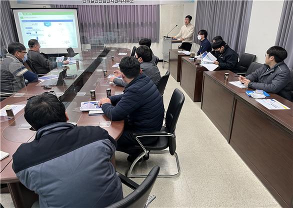 2023년 상반기 산단 환경협의체 회의 개최 모습