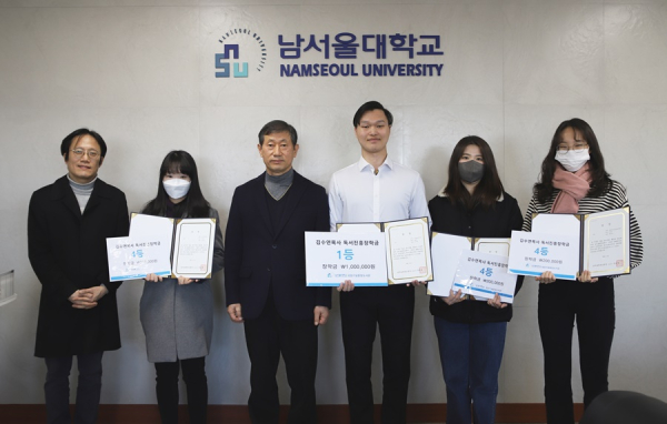 '제7회 김수연 목사 독서진흥장학금' 수여식 모습