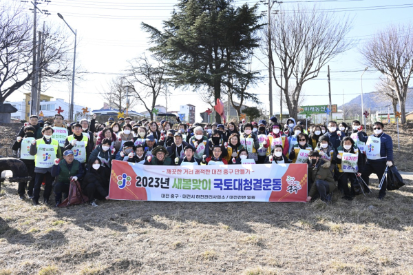 21일 대전천변에서 진행한 새봄맞이 국토대청결운동 모습