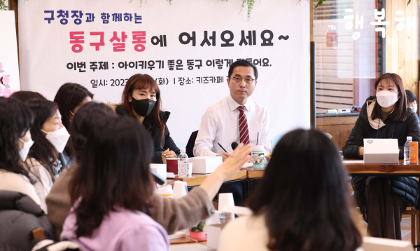 동구살롱 행사 기념촬영 하고 있는 모습.