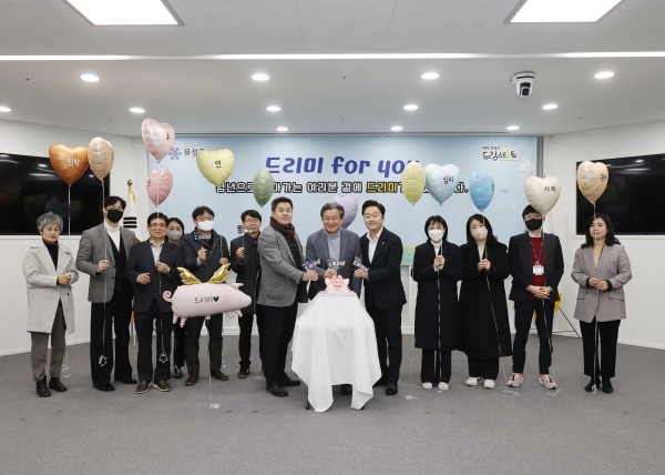 지난 20일 ‘드리미’ 발대식이 개최된 가운데, 정용래 유성구청장(가운데)과 참석 내빈들이 기념촬영