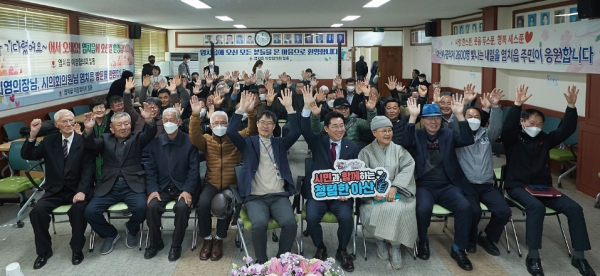 염치읍 열린 간담회 기념사진/아산시 제공