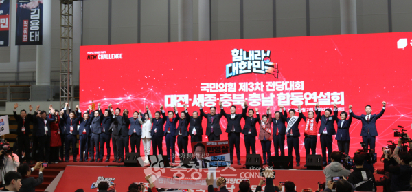 국민의힘 전당대회 후보들이 단체 기념촬영을 하고 있다.