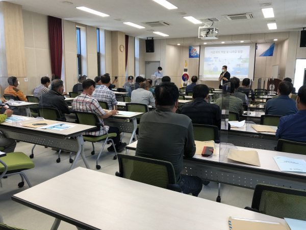 2022년 어촌지도자협의회 운영 모습