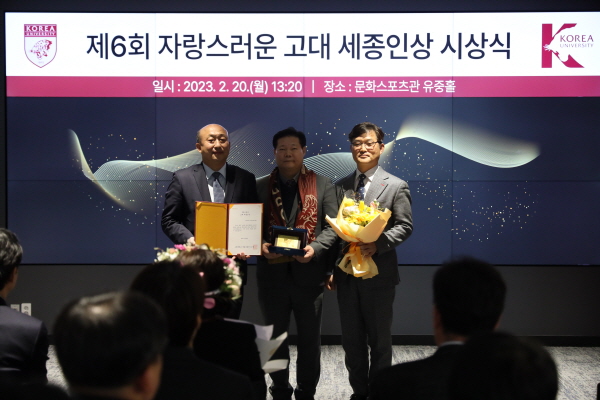 세종연합교우회 수상 모습