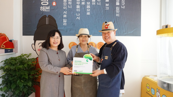 초록우산 세종본부, 세종시한글빵에 나눔현판 전달식 모습