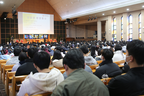 22일 오전 목원대 채플에서 열린 2023학년도 신입생 오리엔테이션 모습.