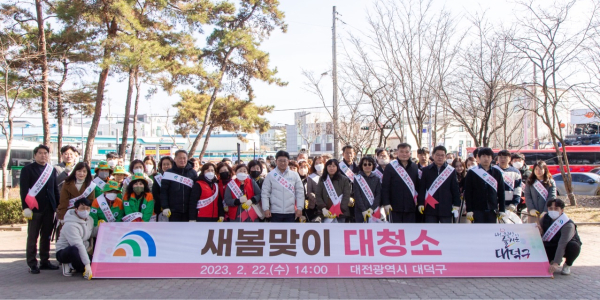 22일 오정동 효성공원 일대에서 ‘새봄맞이 대청소 운동’을 진행한 가운데 최충규 대덕구청장과 자생단체회원, 주민 등이 청소를 마친 후 기념촬영
