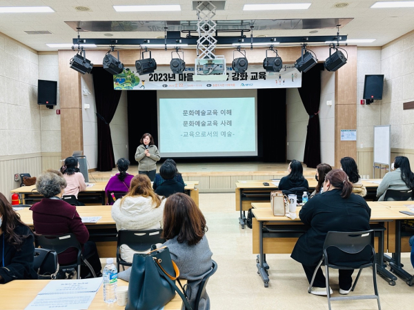 지난 22일 송촌도서관 다목적실에서 마을강사들을 대상으로 역량 강화교육을 진행하고 있다.