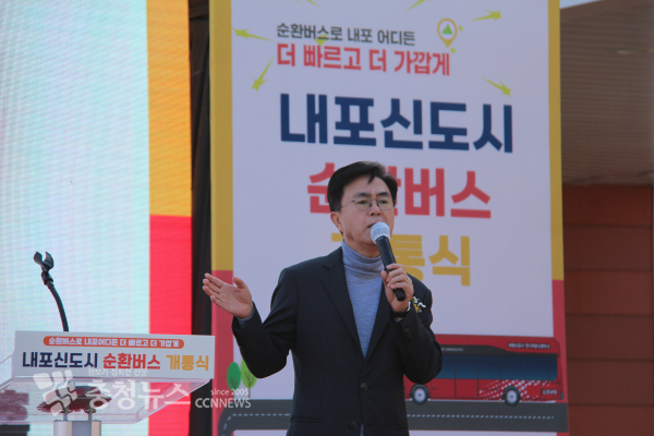 김태흠 지사는 "이번 순환버스 개통은 내포신도시를 새롭게 변화시키는 신호탄이 될 것”이라고 밝혔다/사진 권상재 기자