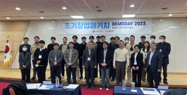 한밭대학교는 대전창조경제혁신센터, 순천향대학교, 충북대학교, 한국수자원공사, 한남대학교와 공동으로 23일, 충청권 연합 IR 데모데이 2차 행사를 개최했다.