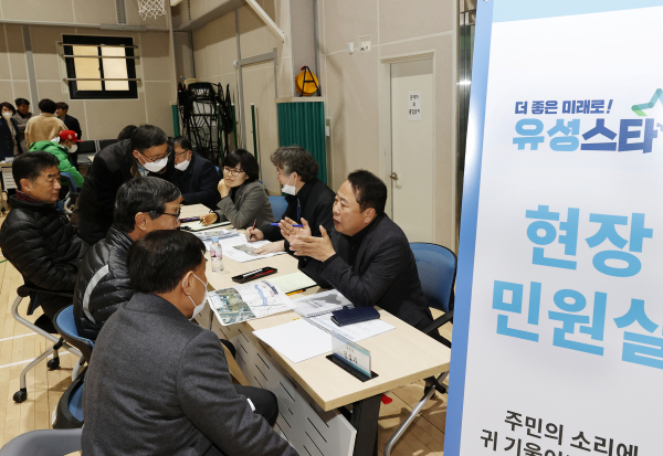 유성구(구청장 정용래)가 24일까지 동 연두방문을 실시한 가운데, 각 부서장들이 주민들의 건의사항과 의견을 듣고 있다.